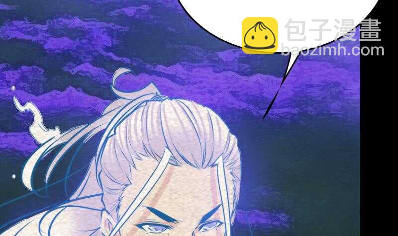 第157话 炎魔(1/2)-第123话