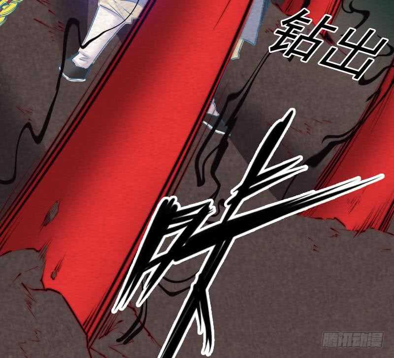 第157话 炎魔(1/2)-第123话