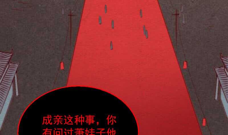 第157话 炎魔(1/2)-第123话