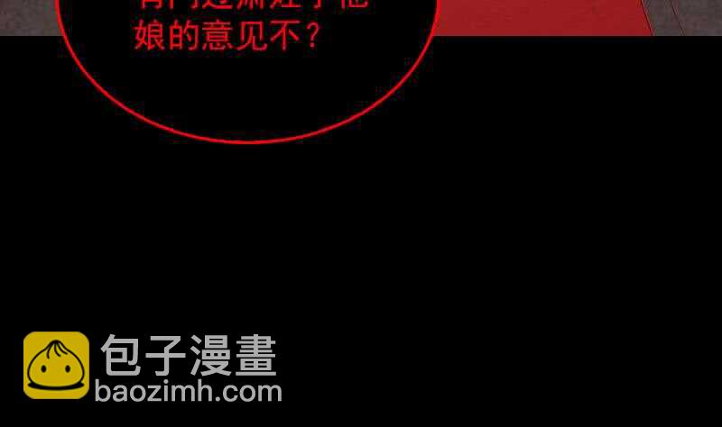 第157话 炎魔(1/2)-第123话