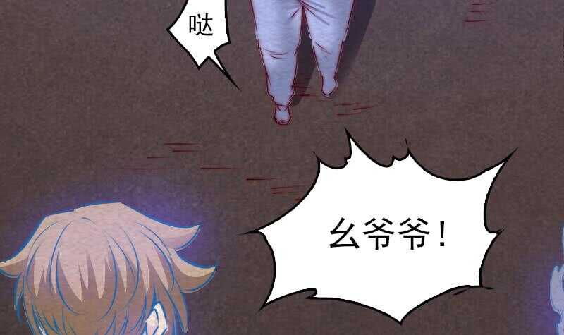 第157话 炎魔(1/2)-第123话