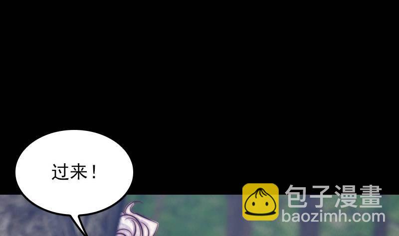 第17话 奸情(1/2)-第17话