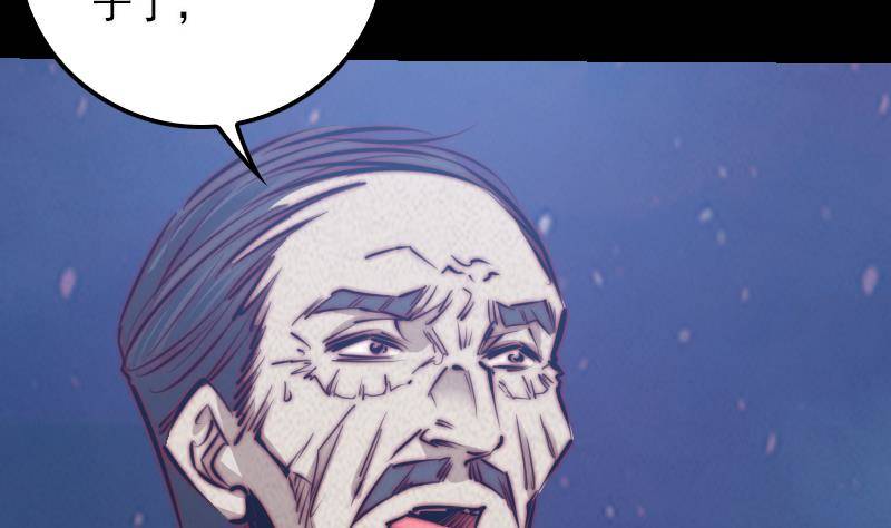 第17话 奸情(1/2)-第17话