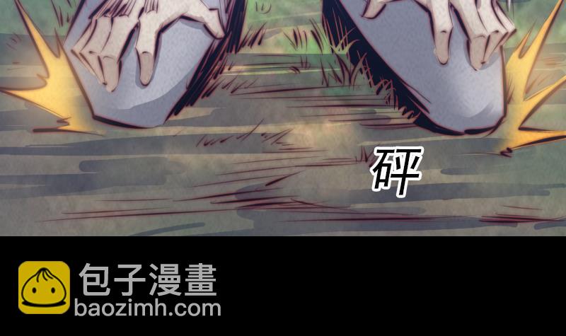 第17话 奸情(1/2)-第17话