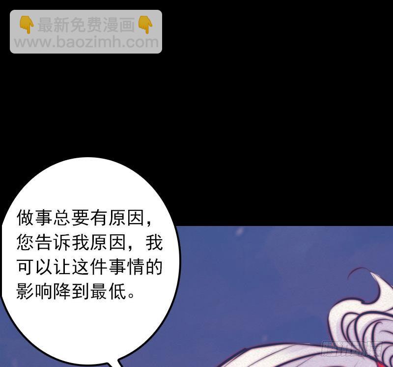 第17话 奸情(1/2)-第17话