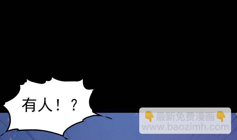 第17话 奸情(1/2)-第17话