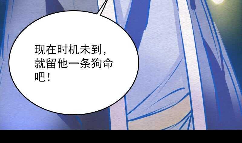 第161话 团圆(1/2)-第127话