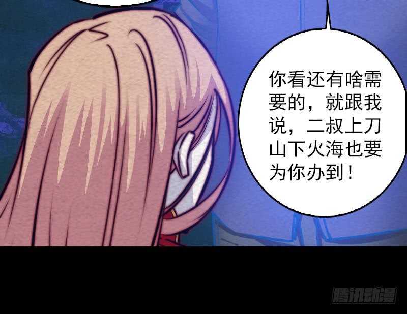 第161话 团圆(1/2)-第127话