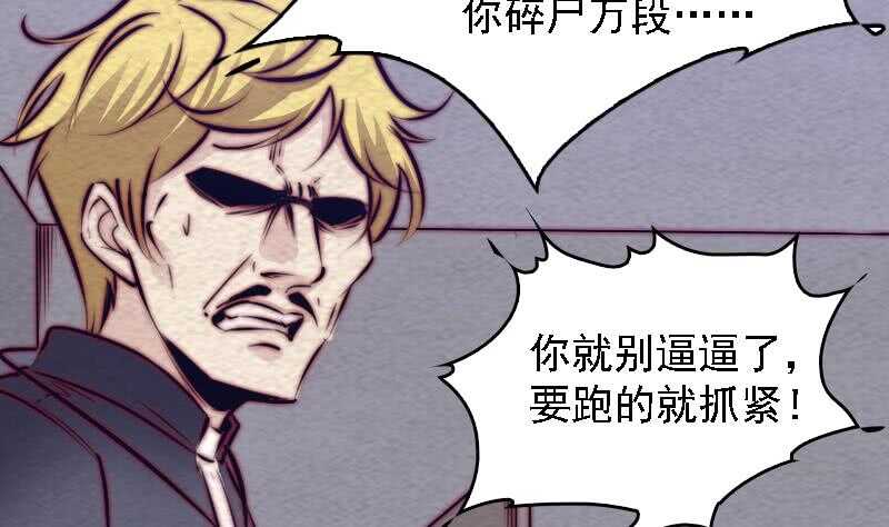 第165话 势均力敌(1/2)-第161话