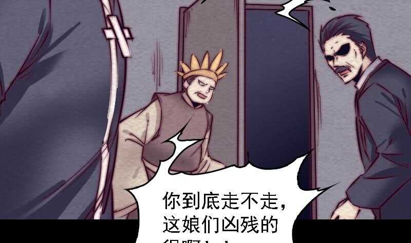 第165话 势均力敌(1/2)-第161话