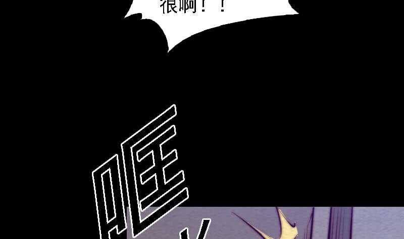 第165话 势均力敌(1/2)-第161话