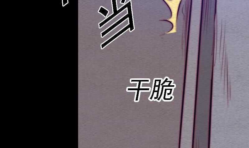 第165话 势均力敌(1/2)-第161话