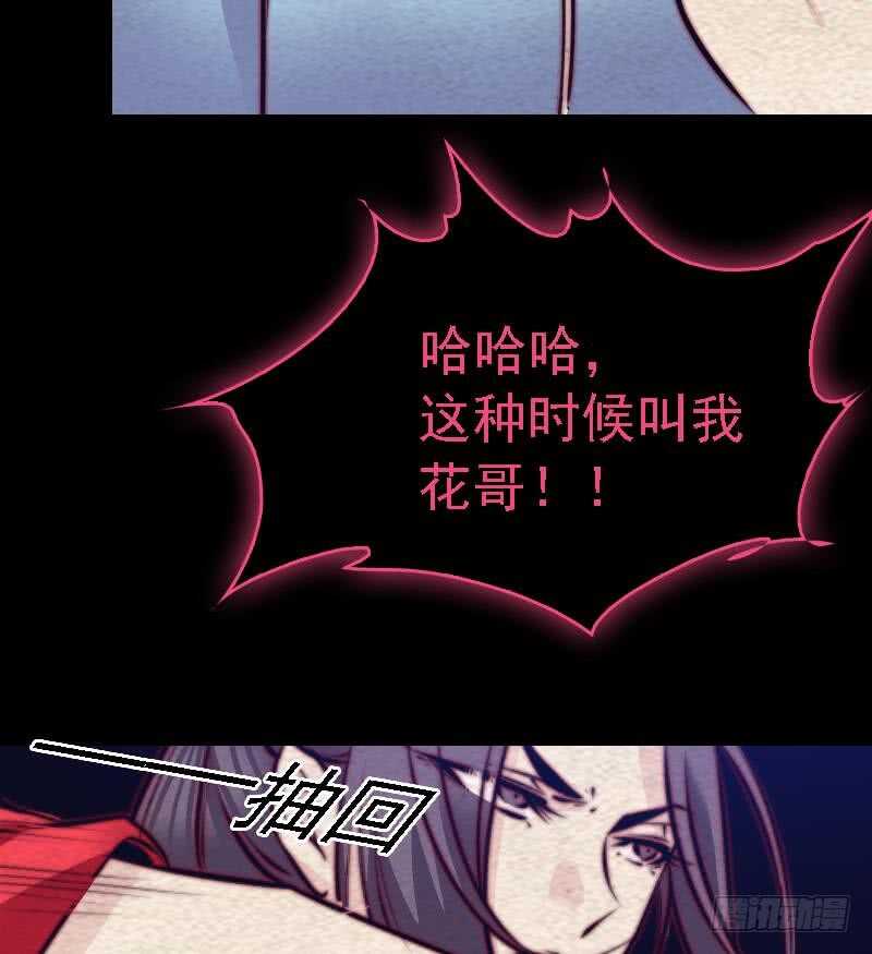 第165话 势均力敌(1/2)-第161话