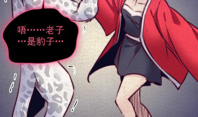 第165话 势均力敌(1/2)-第161话