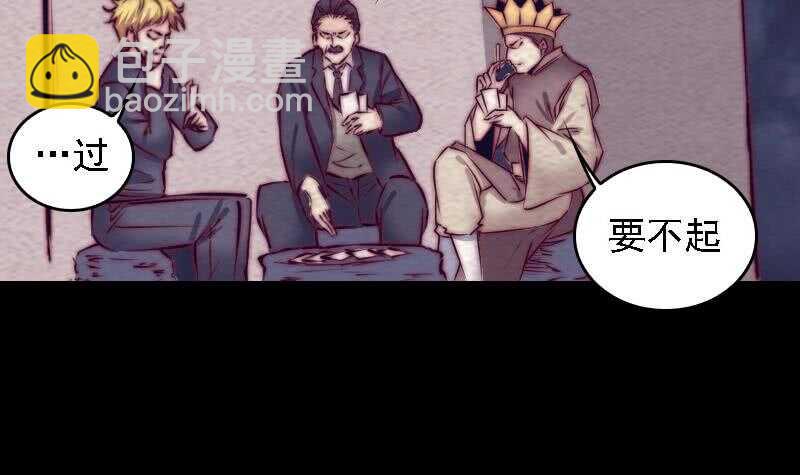 第167话 竭尽全力(1/2)-第163话