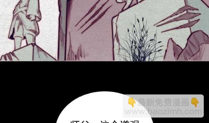 第169话 搜寻(1/2)-第165话