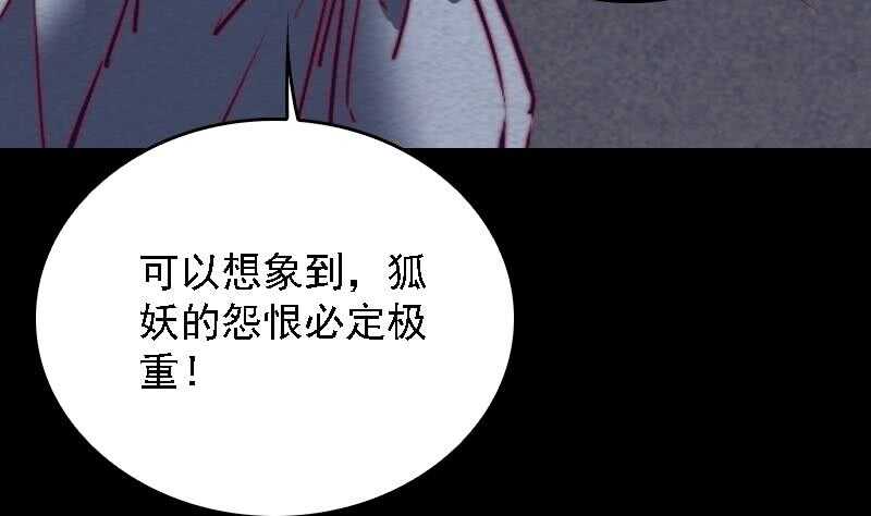 第169话 搜寻(1/2)-第165话