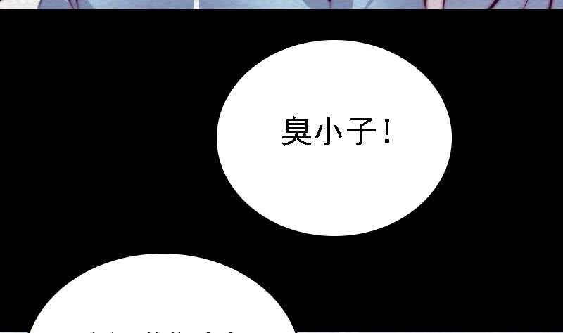 第169话 搜寻(1/2)-第165话