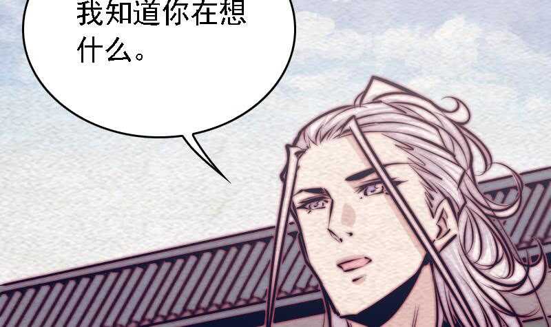 第169话 搜寻(1/2)-第165话