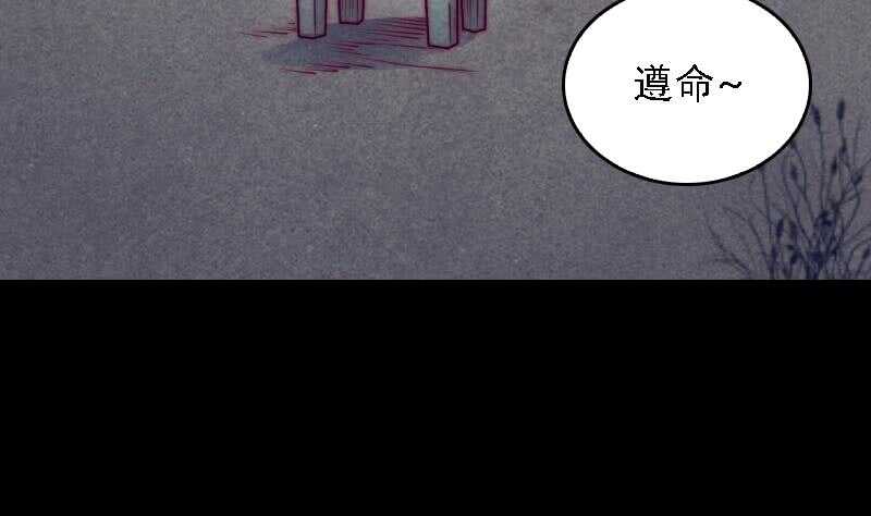 第169话 搜寻(1/2)-第165话