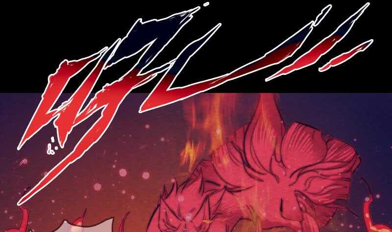 第171话 脱困(1/2)-第167话