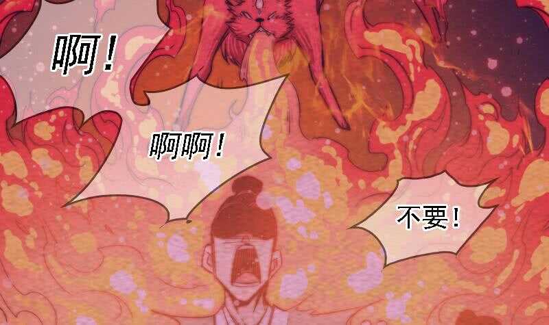 第171话 脱困(1/2)-第167话