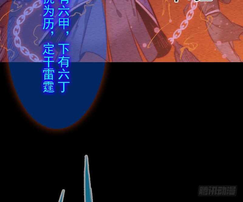 第171话 脱困(1/2)-第167话