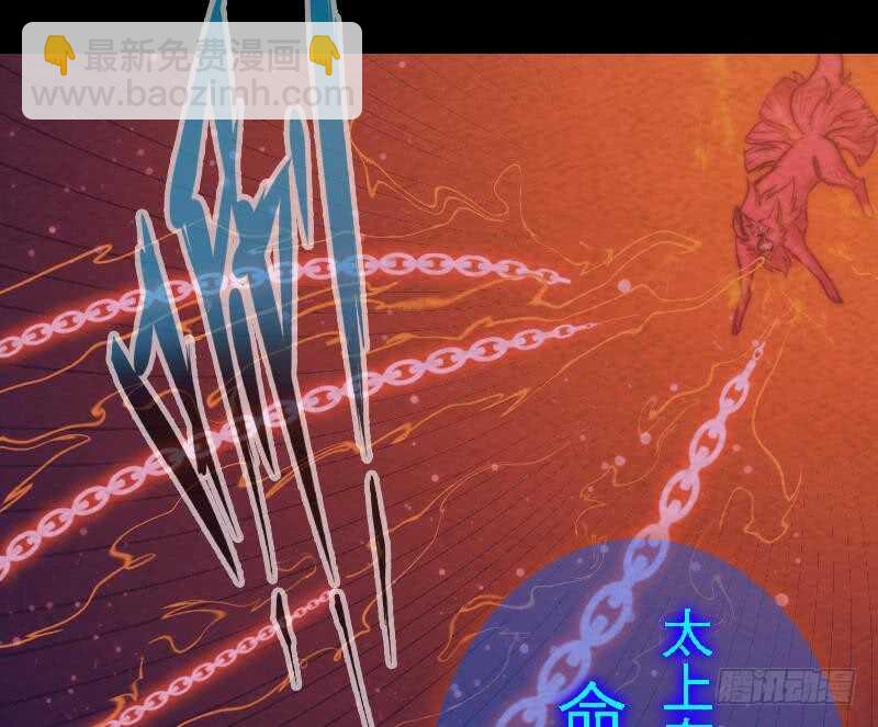 第171话 脱困(1/2)-第167话