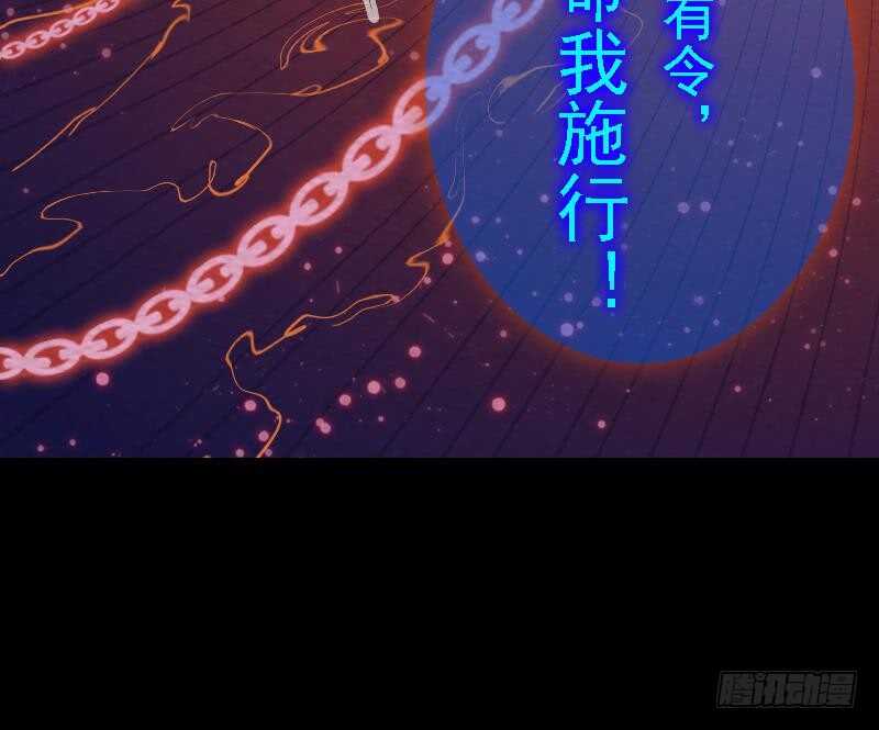 第171话 脱困(1/2)-第167话