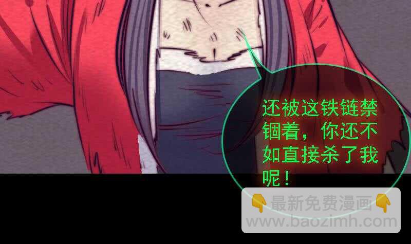 第171话 脱困(1/2)-第167话