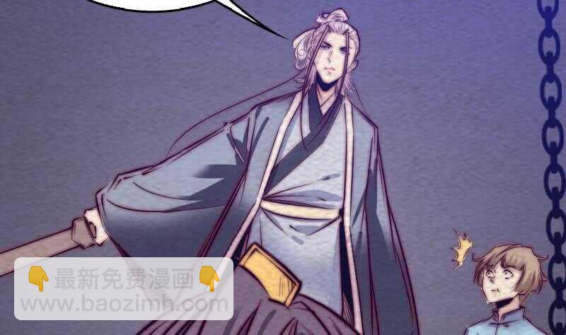 第171话 脱困(1/2)-第167话