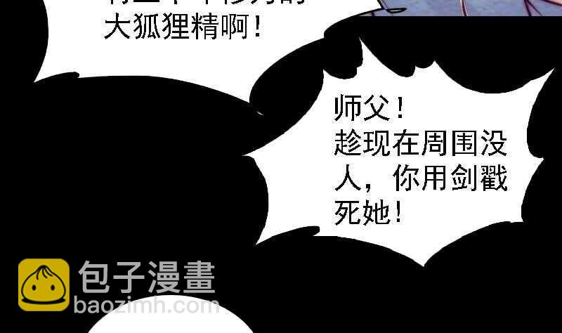 第171话 脱困(1/2)-第167话