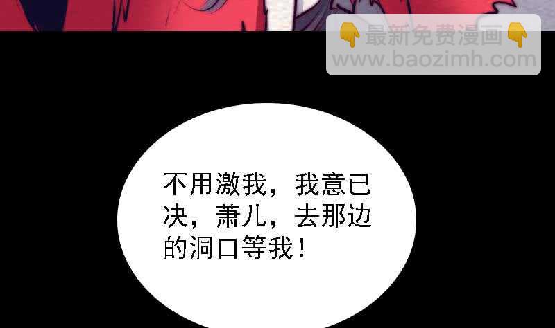 第171话 脱困(1/2)-第167话