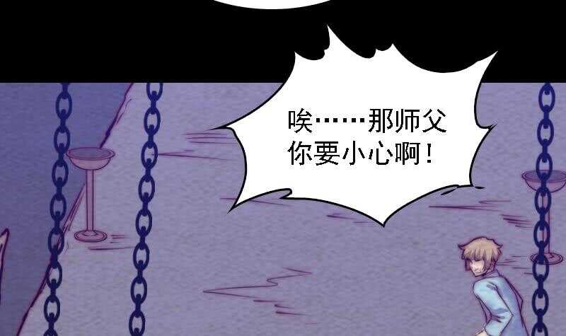 第171话 脱困(1/2)-第167话