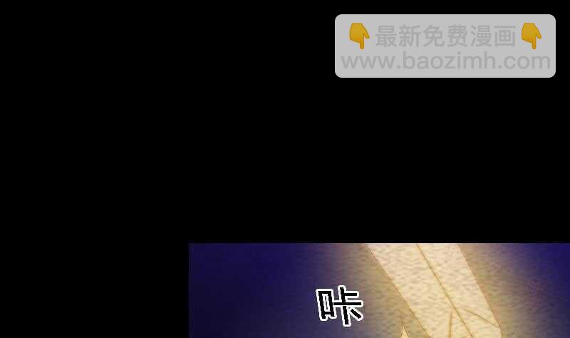 第171话 脱困(1/2)-第167话