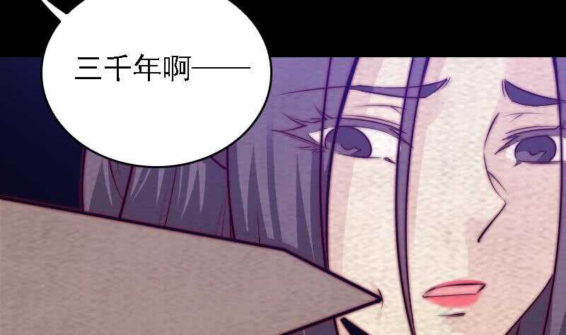 第175话 &ldquo;泪&rdquo;(1/2)-第171话