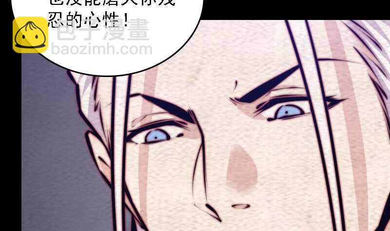 第175话 &ldquo;泪&rdquo;(1/2)-第171话