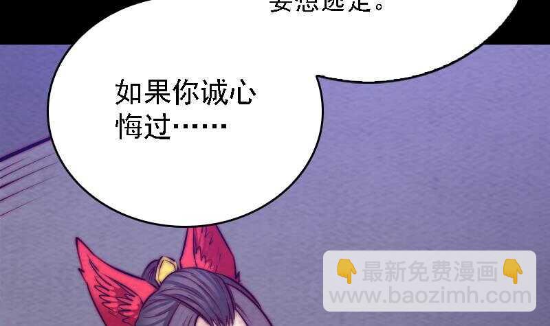 第175话 &ldquo;泪&rdquo;(1/2)-第171话