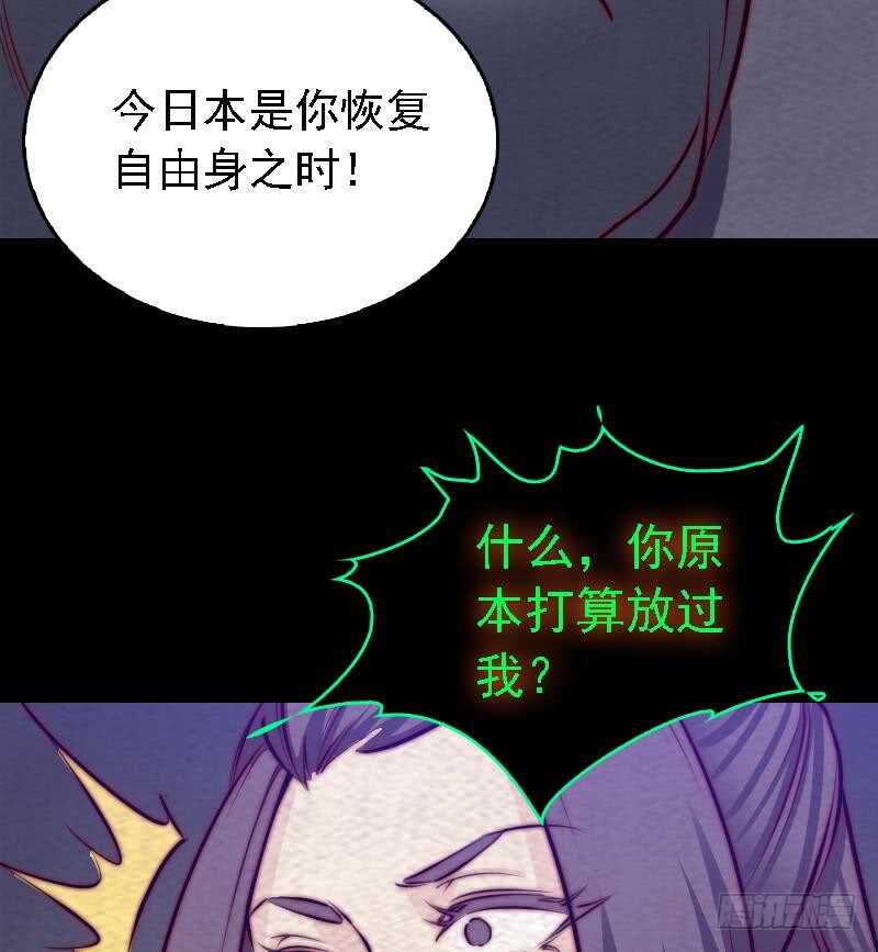 第175话 &ldquo;泪&rdquo;(1/2)-第171话