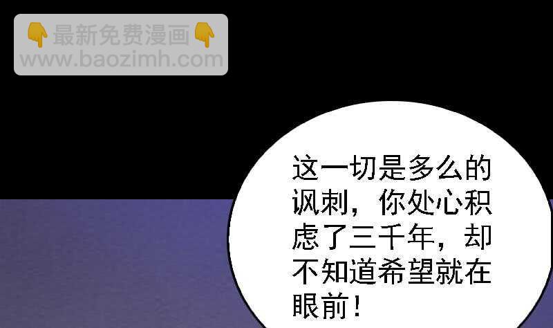 第175话 &ldquo;泪&rdquo;(1/2)-第171话