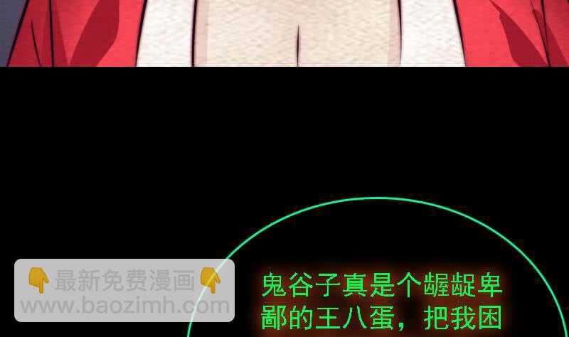 第175话 &ldquo;泪&rdquo;(1/2)-第171话