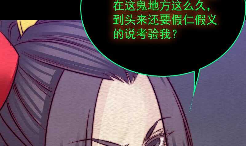 第175话 &ldquo;泪&rdquo;(1/2)-第171话