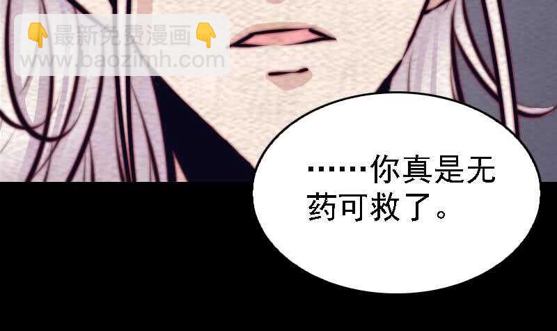 第175话 &ldquo;泪&rdquo;(1/2)-第171话