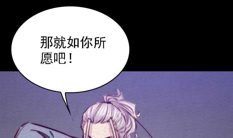 第175话 &ldquo;泪&rdquo;(1/2)-第171话