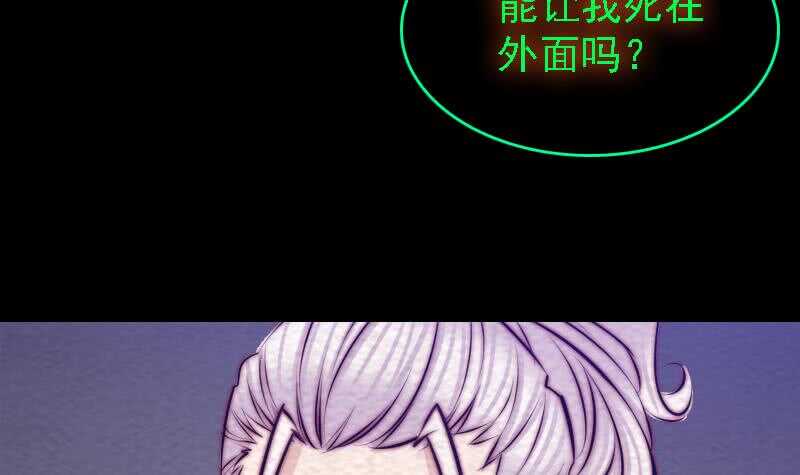 第175话 &ldquo;泪&rdquo;(1/2)-第171话