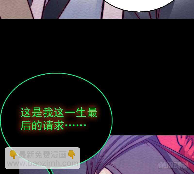 第175话 &ldquo;泪&rdquo;(1/2)-第171话