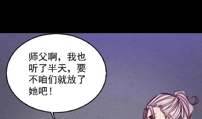 第175话 &ldquo;泪&rdquo;(1/2)-第171话