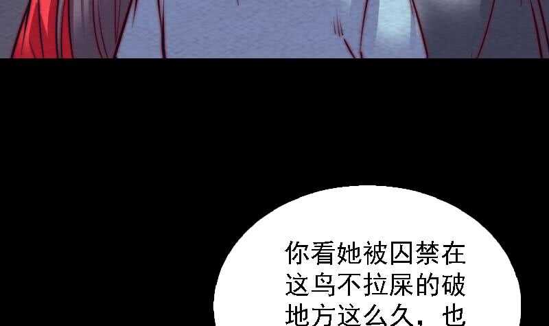 第175话 &ldquo;泪&rdquo;(1/2)-第171话