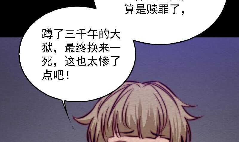 第175话 &ldquo;泪&rdquo;(1/2)-第171话