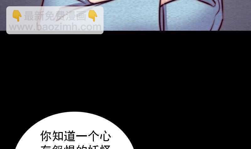 第175话 &ldquo;泪&rdquo;(1/2)-第171话